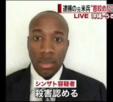 行方不明だった島袋里奈さんが遺体で発見 気になるニュースまとめ 行方不明だった島袋里奈さんが遺体で発見 気になるニュースまとめ